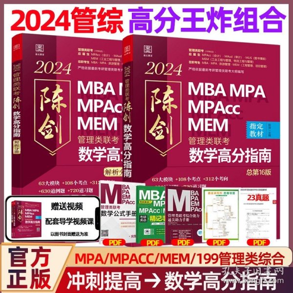 王中王一肖一碼一中一MBA，探索關鍵詞背后的奧秘，探索關鍵詞背后的奧秘，王中王一肖一碼MBA的解密之旅