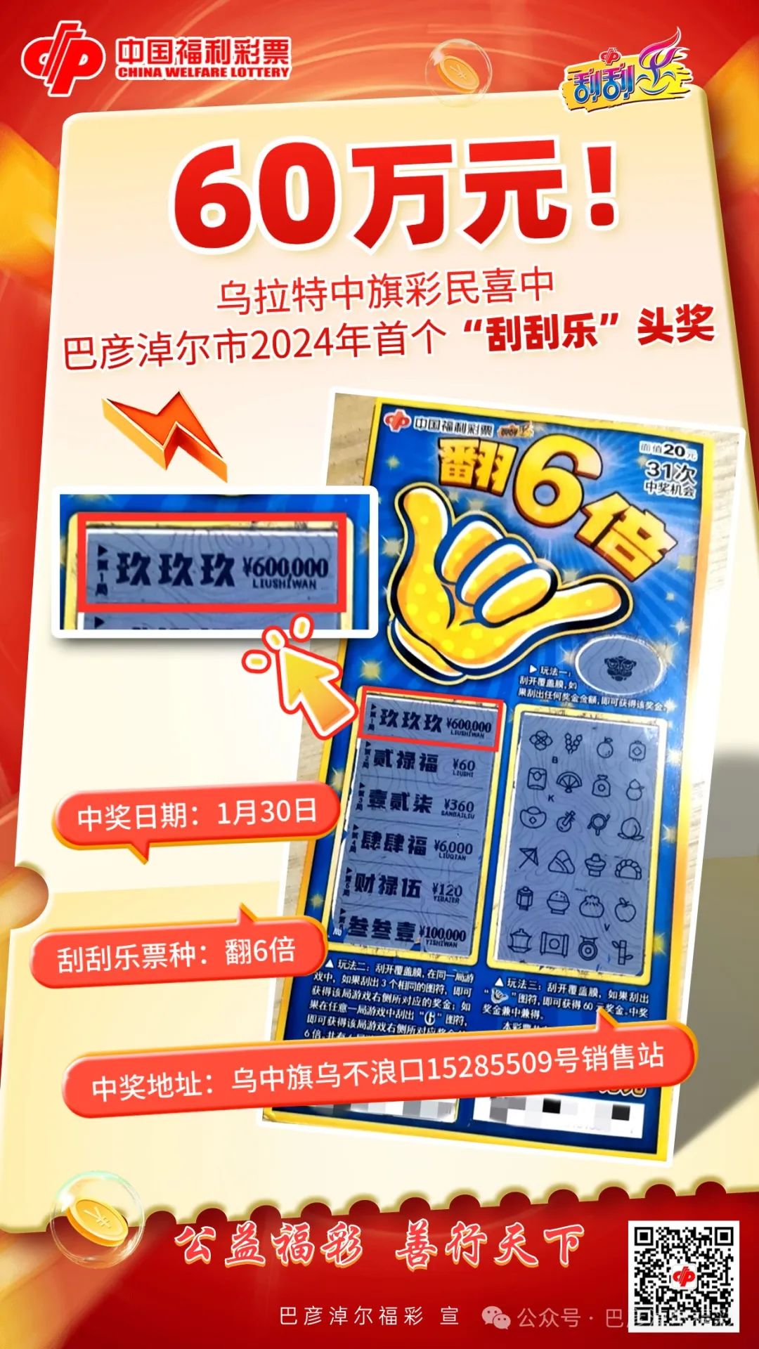新澳門2025年天天開好彩，探索未來的無限可能，澳門未來展望，2025年天天開啟好運(yùn)之門，探索無限可能