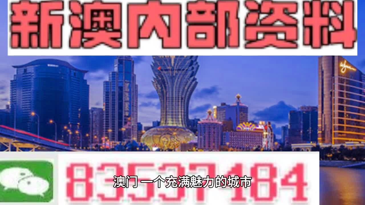 澳門掛牌正版掛牌完整掛牌詳解，澳門掛牌正版完整流程詳解