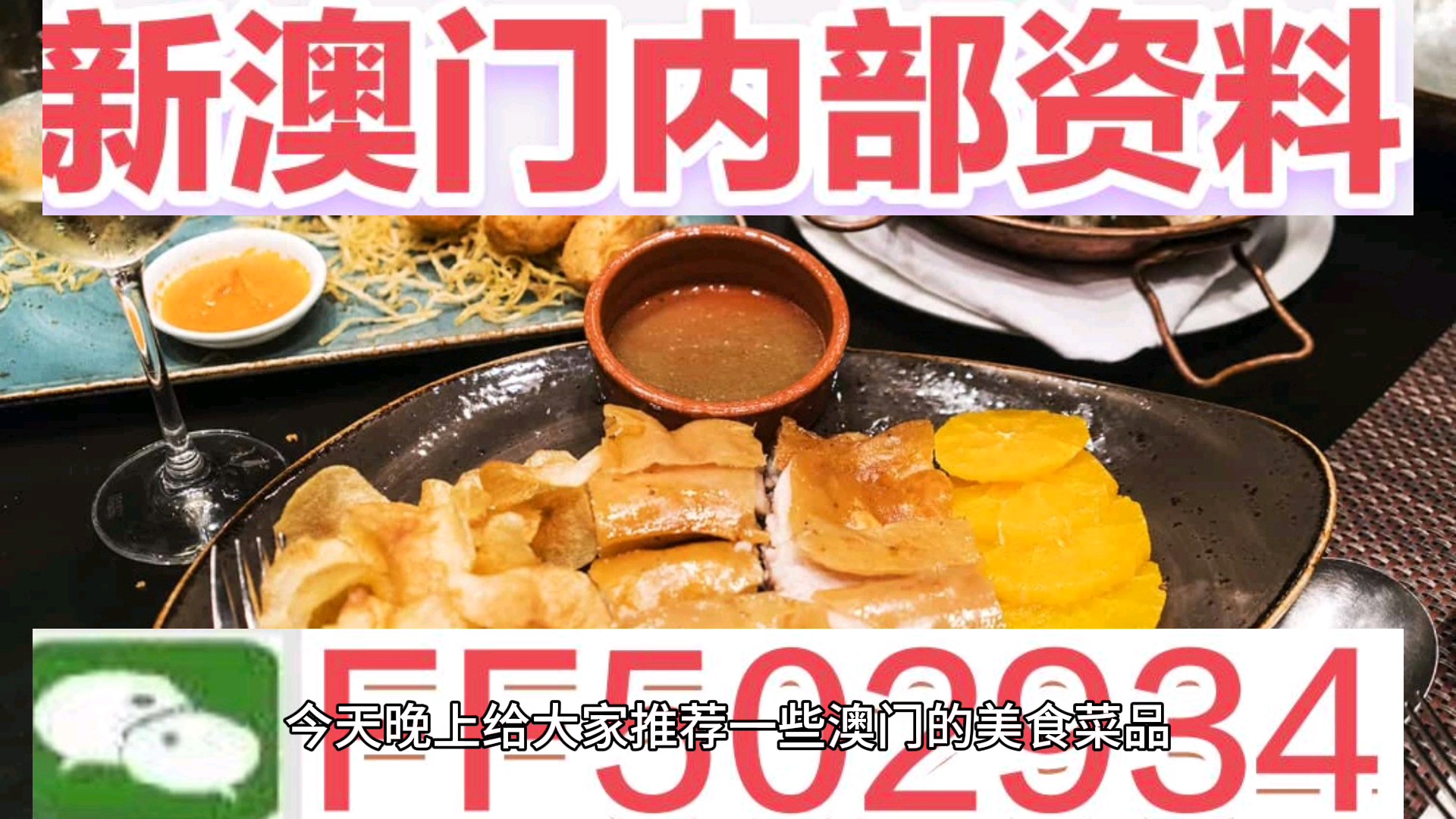 澳門今晚特馬生肖預測，探尋未來的幸運之獸（附詳細分析與預測），澳門特馬生肖預測，探尋未來幸運之獸的詳細分析與預測