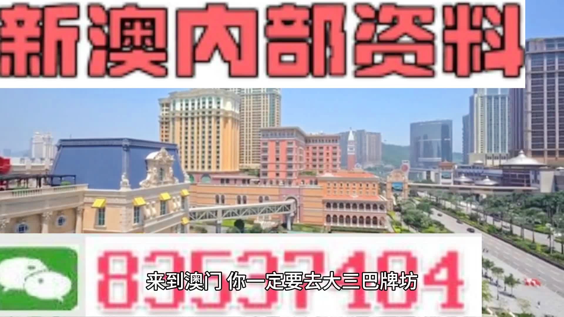 揭秘2025年新澳正版資料，今晚生肖運(yùn)勢大揭秘，揭秘新澳正版資料與生肖運(yùn)勢預(yù)測，2025年運(yùn)勢大揭秘之夜