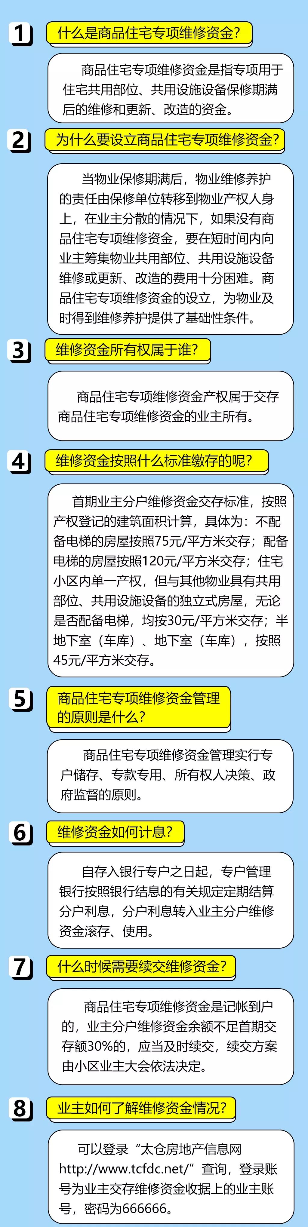 4887鐵算資料免費大全——一站式獲取所有你需要的鐵算資源，鐵算資料免費大全，一站式獲取所有鐵算資源，盡在掌握！