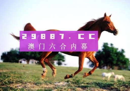 今晚澳門必開一肖一特，揭秘生肖彩票的奧秘，揭秘生肖彩票奧秘，澳門今晚必開一肖一特