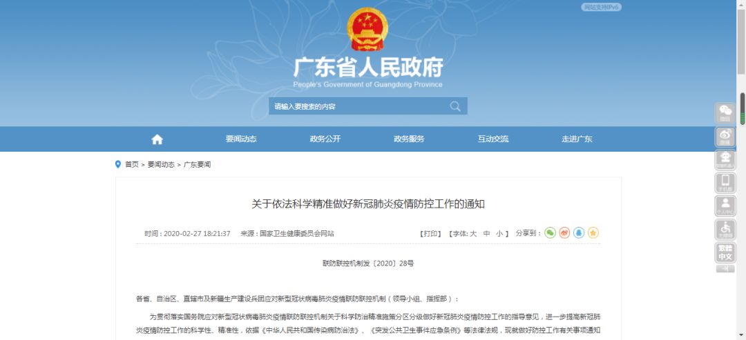 揭秘7777788888精準新傳真，一網(wǎng)打盡SEO優(yōu)化秘籍，揭秘精準新傳真7777788888，一網(wǎng)打盡SEO優(yōu)化秘籍全攻略
