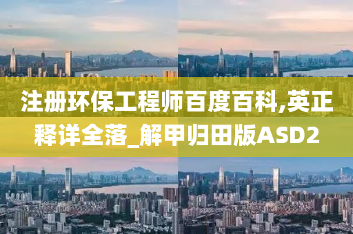 新澳今晚9點(diǎn)30分的精彩瞬間與SEO優(yōu)化策略，新澳今晚9點(diǎn)30分精彩瞬間與SEO策略揭秘