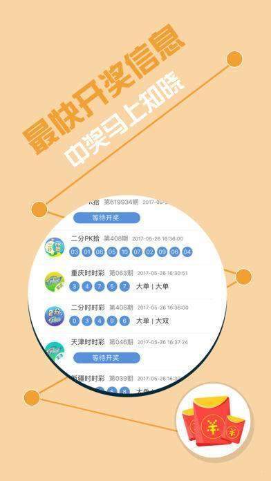 揭秘彩票奧秘，精準(zhǔn)四肖預(yù)測(cè)與策略解析（7777788888精準(zhǔn)四肖），揭秘彩票奧秘，精準(zhǔn)四肖預(yù)測(cè)與策略深度解析