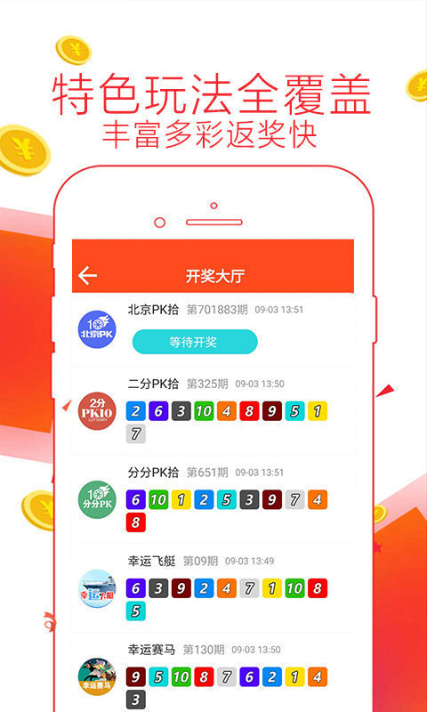 4887鐵算算盤網(wǎng)最新開獎結(jié)果及解析，4887鐵算算盤網(wǎng)最新開獎結(jié)果及深度解析