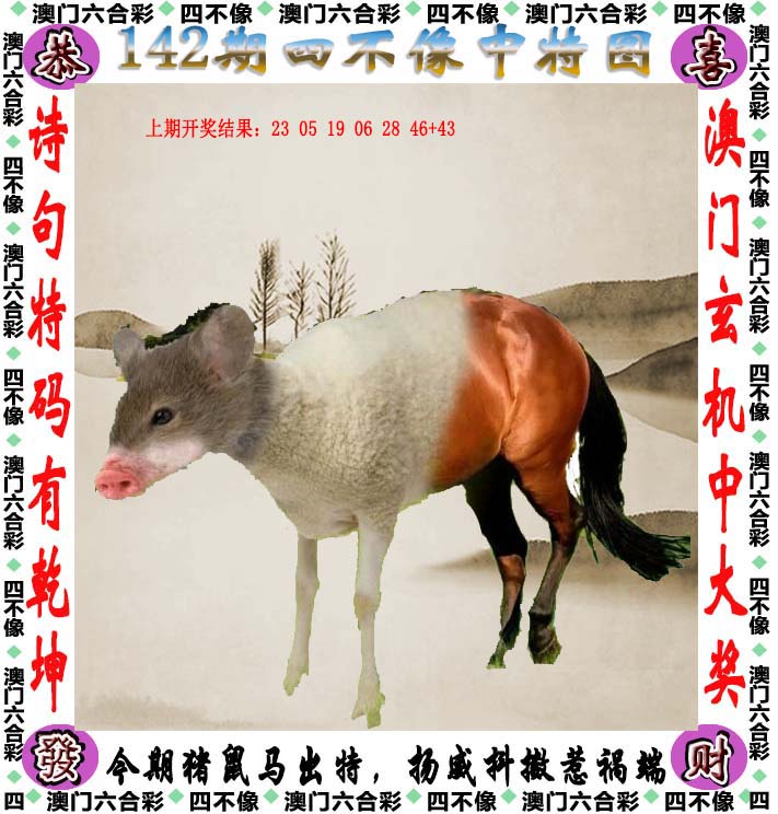 探索澳門特色文化，2025澳門精準(zhǔn)正版免費(fèi)四不像的獨(dú)特魅力，澳門特色文化探秘，四不像的獨(dú)特魅力與精準(zhǔn)正版體驗(yàn)