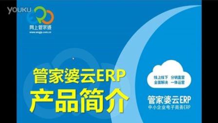 揭秘，7777788888管家婆與鳳凰網(wǎng)的完美結(jié)合，揭秘，管家婆與鳳凰網(wǎng)完美融合的秘密