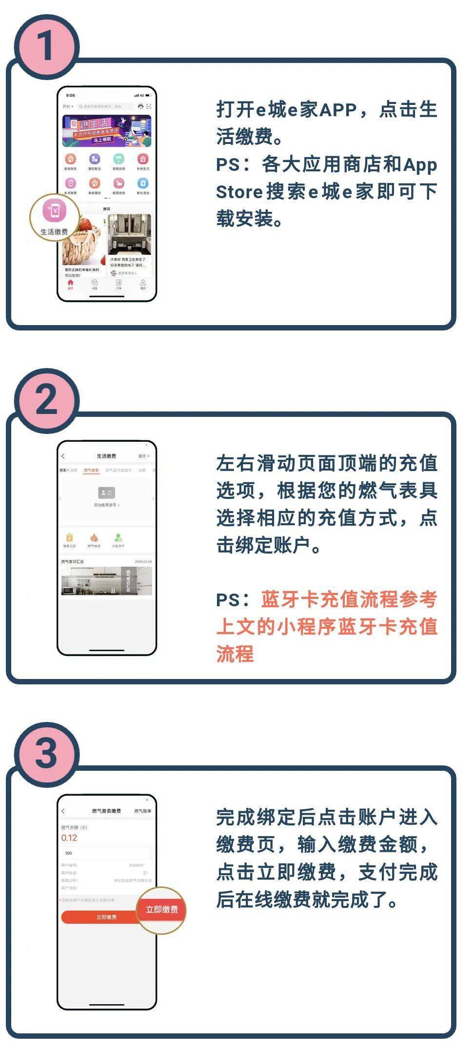 新澳天天開獎資料大全與旅游攻略詳解，新澳天天開獎資料及旅游攻略詳解大全