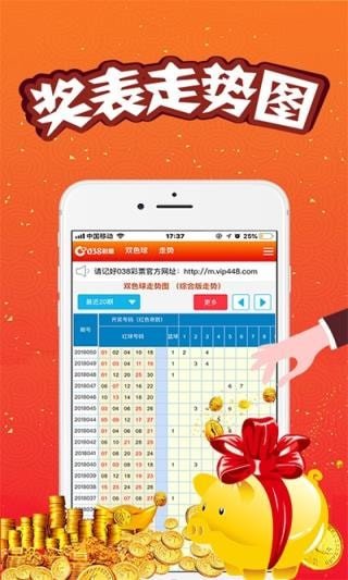 澳門王中王，揭秘期期精準預測的秘密，澳門王中王，揭秘精準預測的秘密