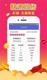 4887鐵算正版資料大全——最新、最全、最準確的資源匯總，4887鐵算正版資料大全，最新、全面、精準資源匯總