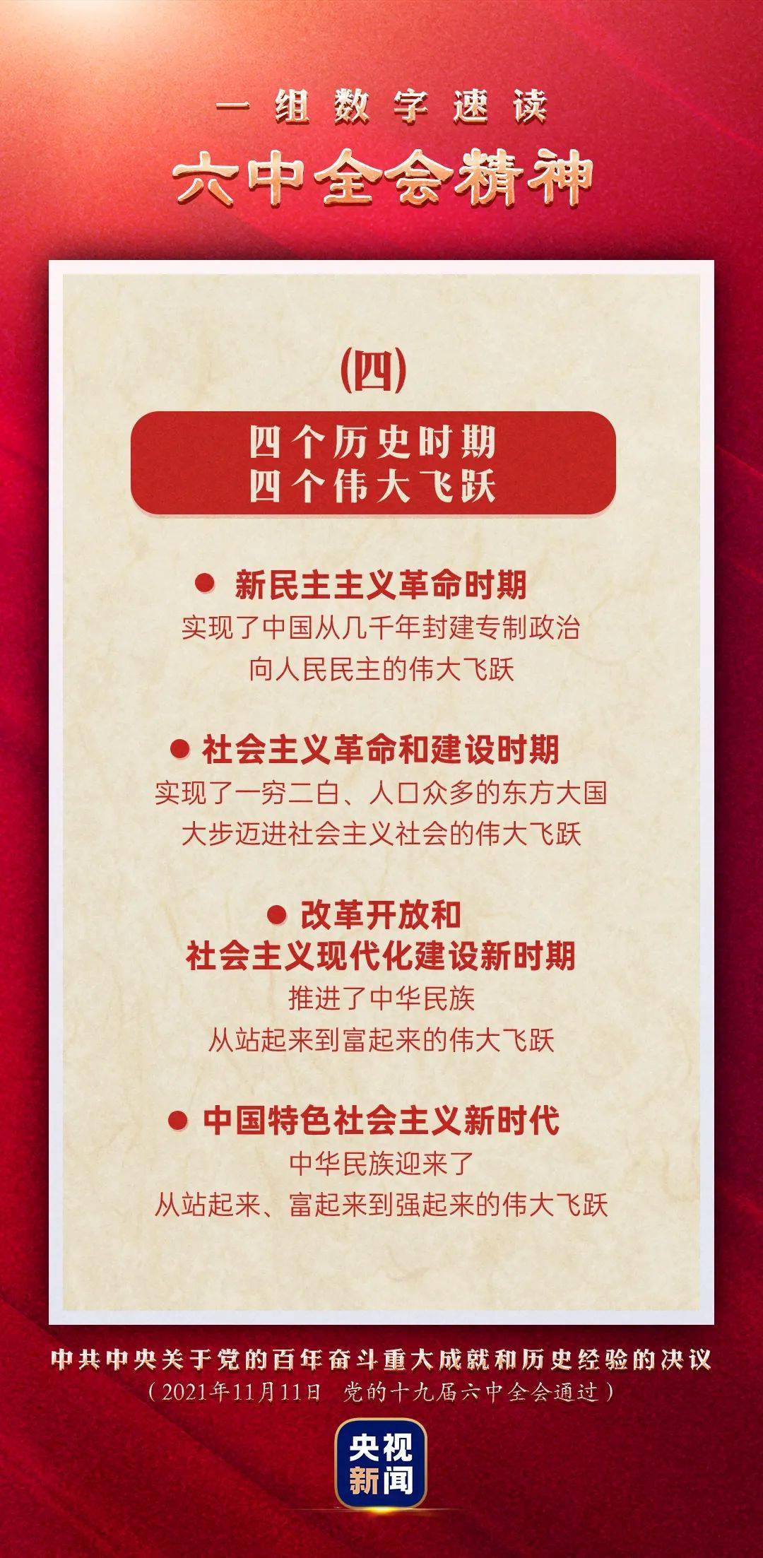 澳門管家婆圖片2025第47期，探索與揭秘，澳門管家婆圖片2025第47期揭秘與探索，獨家報道！