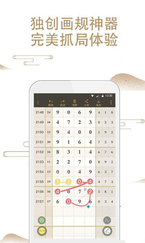 鐵算算盤一肖中特免費(fèi)資料解析與SEO優(yōu)化策略探討，鐵算算盤一肖中特資料解析與SEO優(yōu)化策略探討