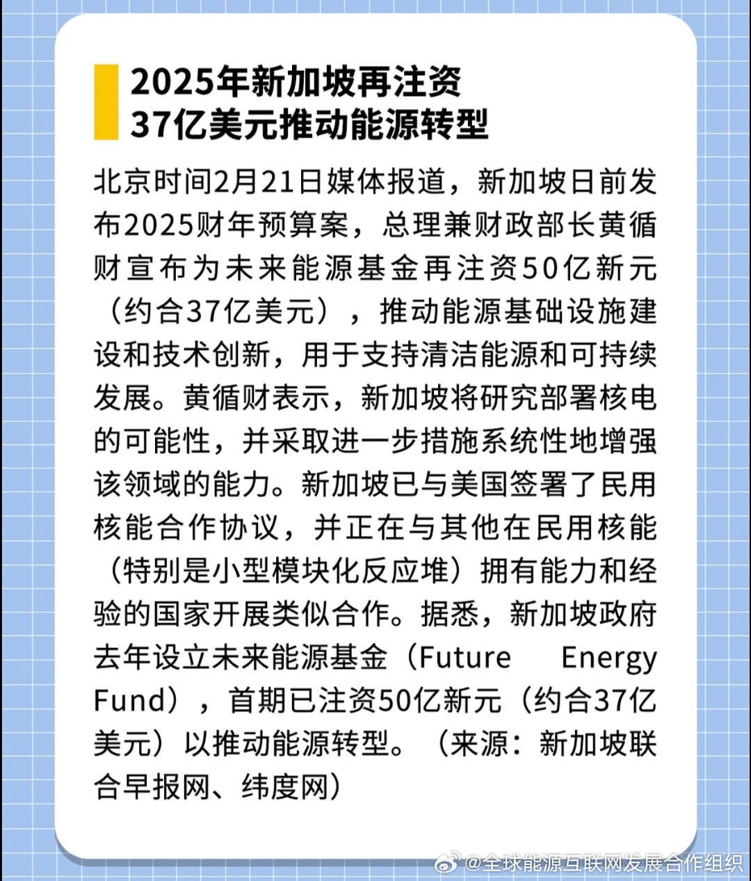 新澳2025年正版資料，探索未來，掌握先機，新澳2025年正版資料，探索未來，把握先機