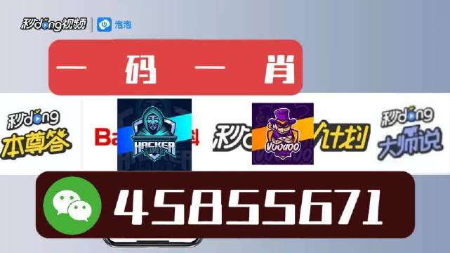 澳門彩票4949解析與一肖一特一中策略探討，澳門彩票4949解析與精準策略探討，一肖一特一中揭秘