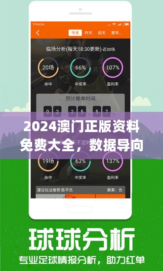 新澳門三中三碼精準預測，揭秘百分百準確率的秘密，揭秘新澳門三中三碼精準預測，百分百準確率背后的秘密