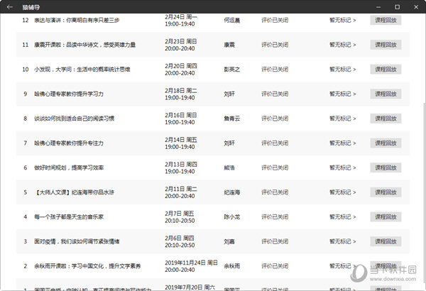 新澳天天彩資料大全結果查詢，一站式解決方案，輕松掌握彩票資訊，新澳天天彩資料大全及結果查詢，一站式解決方案，輕松獲取彩票資訊