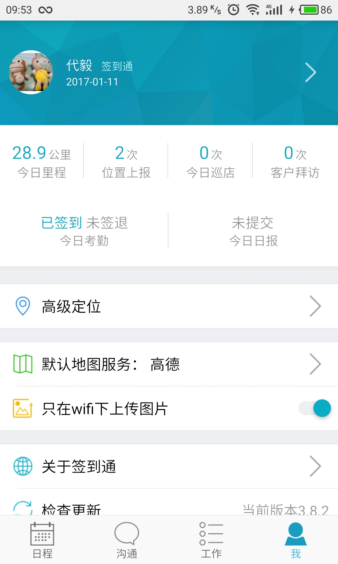 精準管家婆軟件，7777788888的管理秘籍，精準管家婆軟件，管理秘籍揭秘，助力高效運營與精準控制