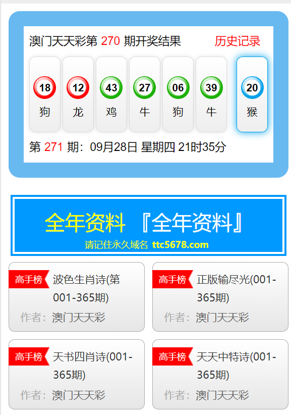 新2025澳門天天開好彩，探索幸運之城的無限魅力，探索澳門幸運之城，2025新彩魅力無限