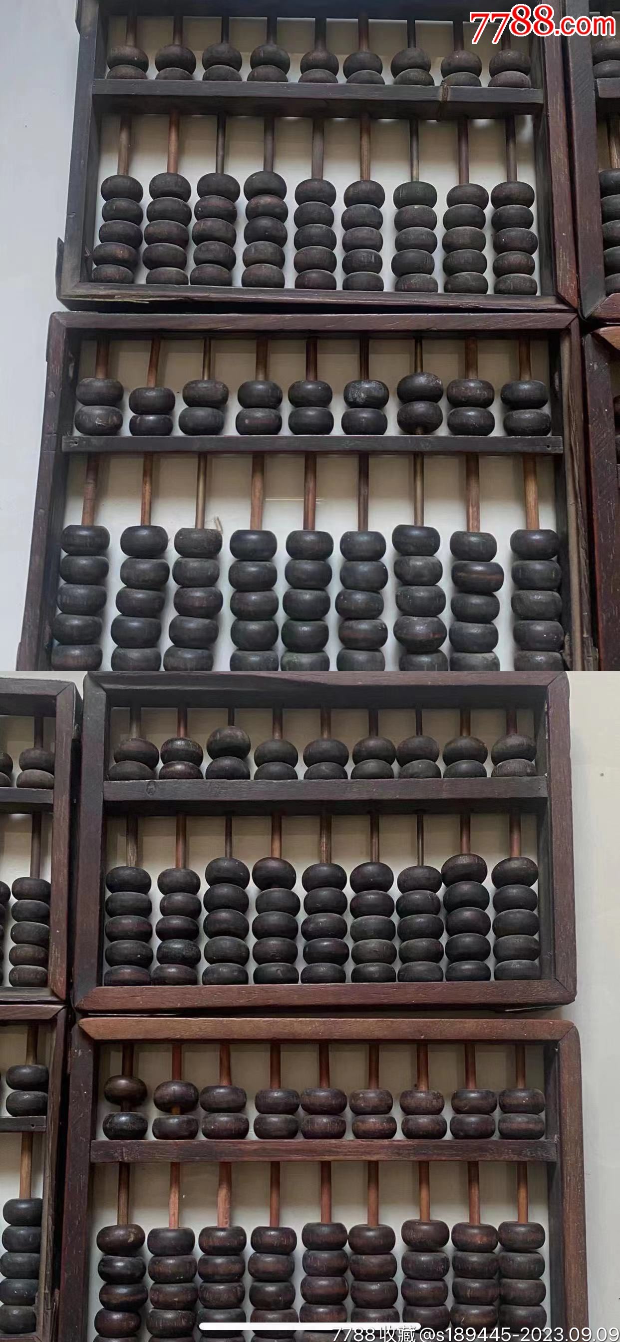 揭秘4887鐵算算盤精準資料，掌握財富密碼的關鍵所在，揭秘財富密碼，精準掌握4887鐵算算盤資料，洞悉財富增長秘訣