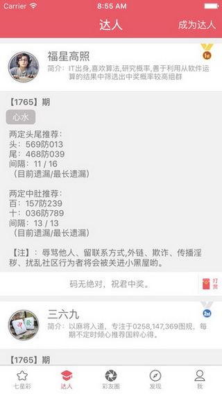 今晚澳門9點35分開獎結(jié)果揭曉，全面解讀第40期彩票開獎盛況，澳門第40期彩票開獎揭曉，全面解讀9點35分盛況及結(jié)果揭曉