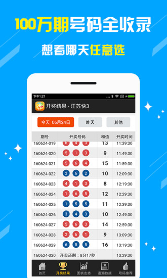 澳門王中王彩票期期預測，揭秘王中王彩票背后的秘密與策略，澳門王中王彩票期期預測揭秘，策略與秘密探索