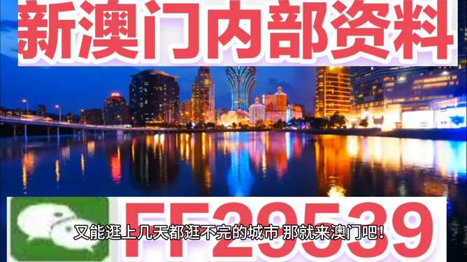 今晚澳門(mén)9點(diǎn)35分開(kāi)，探索未知的奧秘與無(wú)限可能（附07年回顧），探索未知的奧秘與無(wú)限可能，澳門(mén)今晚9點(diǎn)35分回顧與前瞻