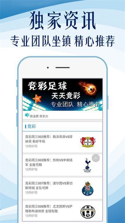 管家婆與彩票中獎，澳精練釋義解釋及策略探討，管家婆與彩票中獎，澳精練釋義及策略深度探討