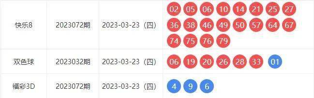 新澳今晚9點35開獎，揭秘彩票背后的秘密與策略，新澳彩票開獎揭秘，策略與秘密探究