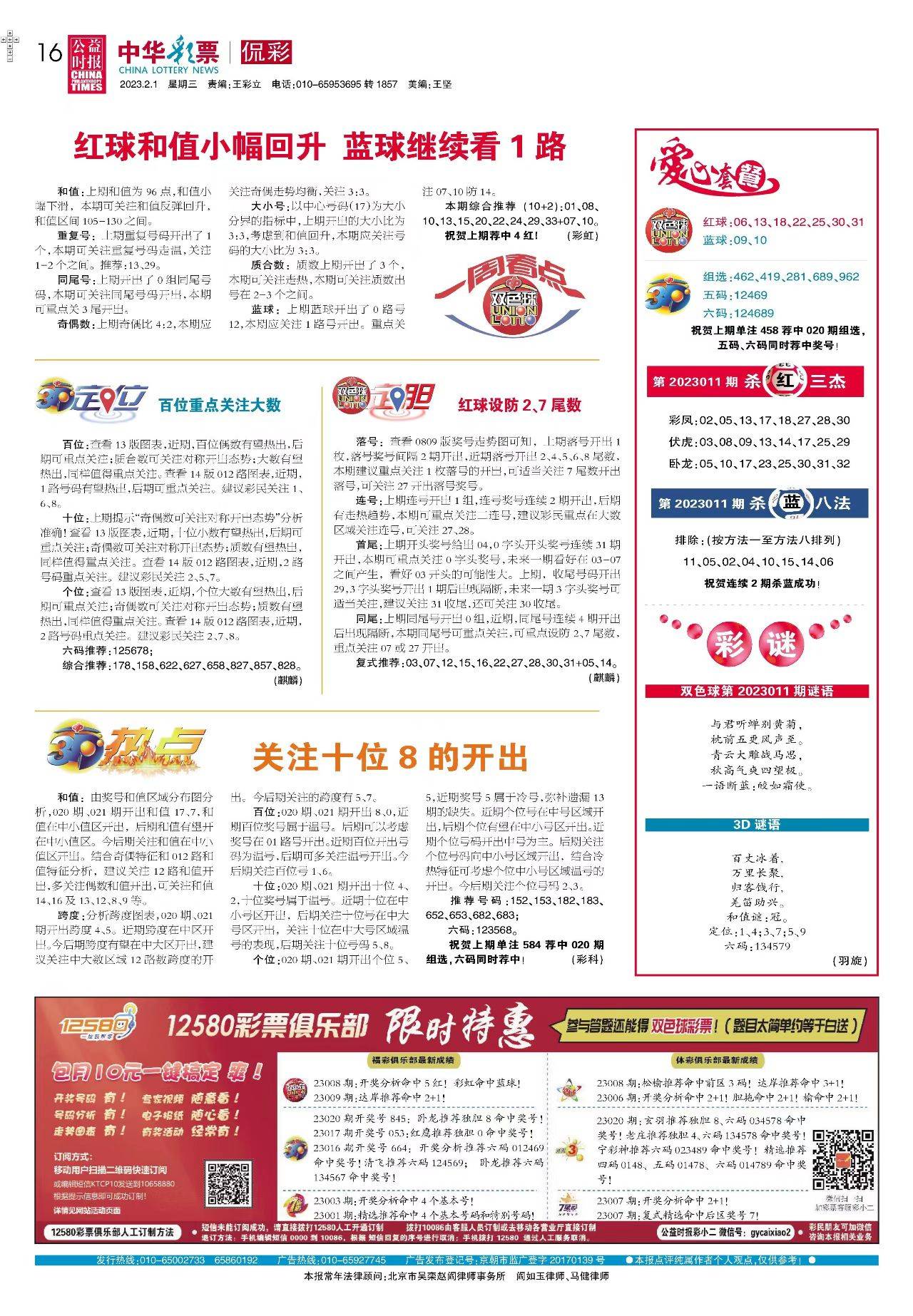 新奧2025最新資料大全紅雙喜——探索前沿科技，洞悉未來趨勢，新奧2025紅雙喜前沿科技資料匯總，探索科技未來，洞悉發(fā)展趨勢