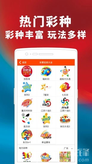 澳門彩票市場展望，精準(zhǔn)掛牌圖與未來的機(jī)遇與挑戰(zhàn)（2025年展望），澳門彩票市場展望，精準(zhǔn)掛牌圖與未來機(jī)遇挑戰(zhàn)（2025年展望分析）