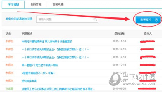 關(guān)于0149400cσm查詢與澳彩資料的深度解析，0149400cσm查詢與澳彩資料深度解析，揭秘背后的秘密
