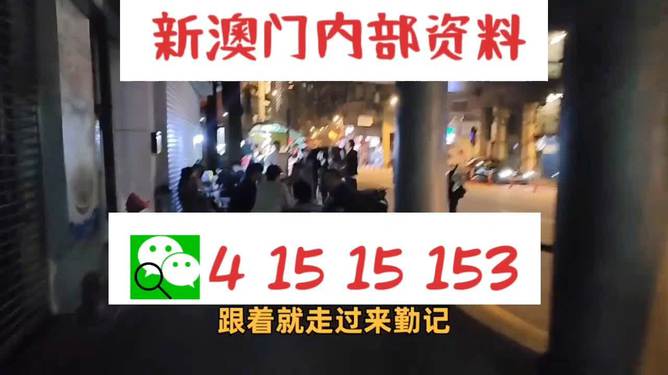 澳門三肖三碼精準預(yù)測之小馬哥傳奇，揭秘背后的秘密與真相，澳門三肖三碼精準預(yù)測背后的秘密，小馬哥傳奇揭秘真相