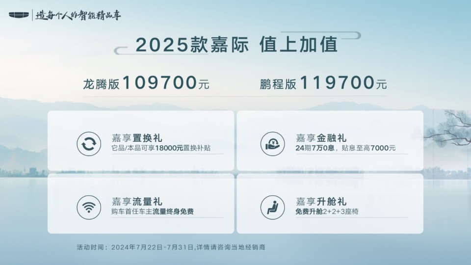 新澳2025最新資料大全紅雙喜新澳2025天