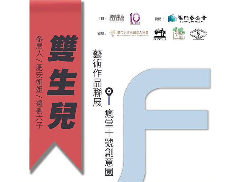 澳門(mén)鐵算資料正版