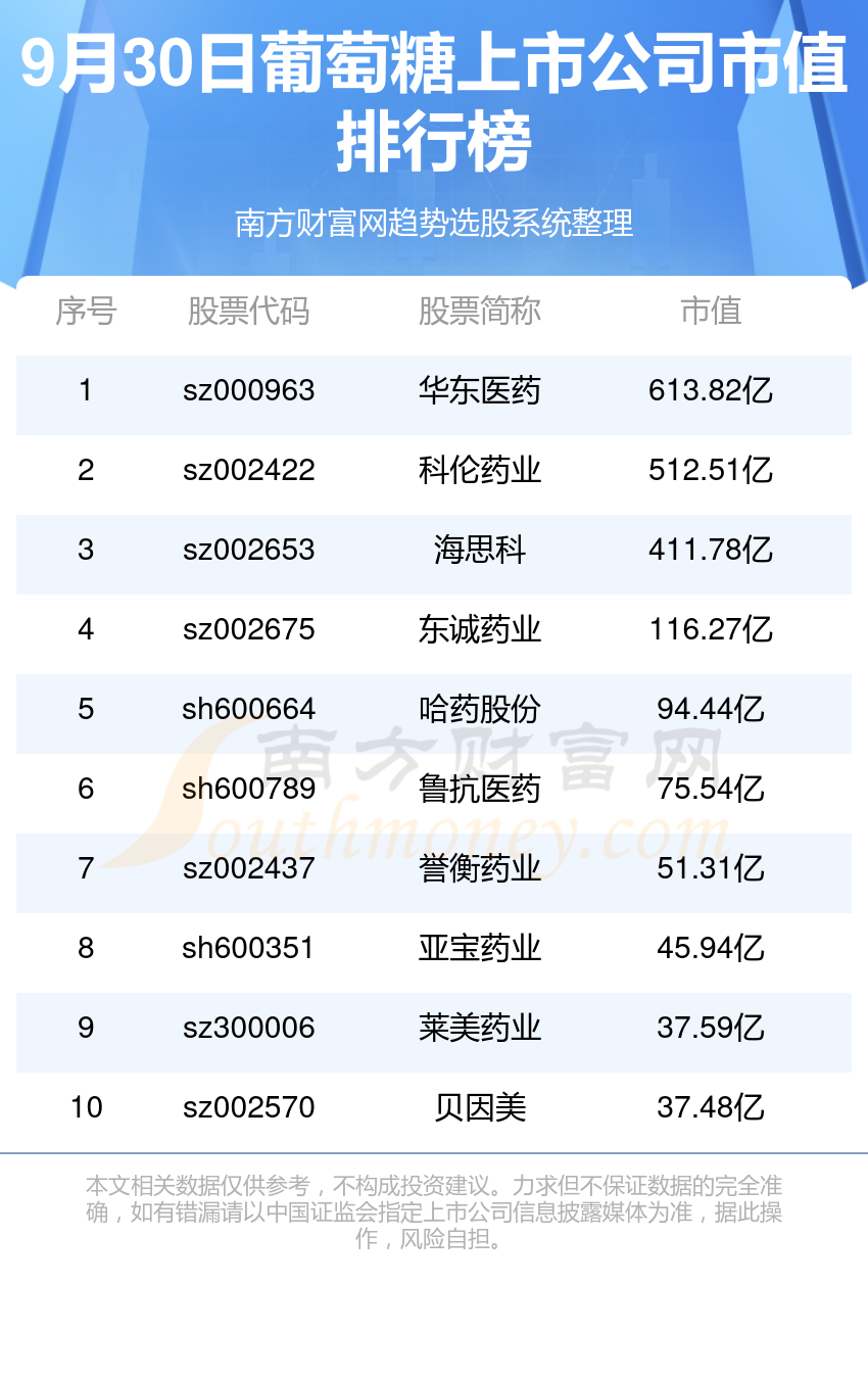 新奧今晚上9點(diǎn)30開獎(jiǎng)結(jié)果，期待與驚喜的交匯時(shí)刻，新奧今晚開獎(jiǎng)時(shí)刻，期待與驚喜的交匯