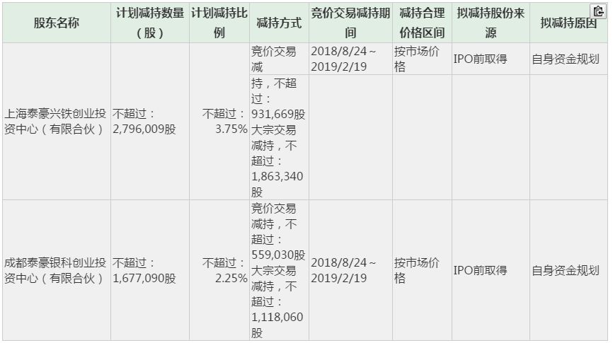 鐵算算盤4887開獎(jiǎng)記錄，深度分析與歷史回顧，鐵算算盤4887開獎(jiǎng)記錄深度解析與歷史回顧
