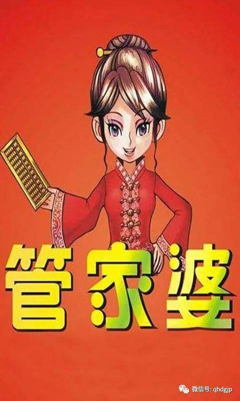 揭秘管家婆一碼一肖，如何把握中獎(jiǎng)機(jī)會(huì)，實(shí)現(xiàn)100%中獎(jiǎng)夢(mèng)想，揭秘管家婆一碼一肖，中獎(jiǎng)秘訣與實(shí)現(xiàn)夢(mèng)想100%中獎(jiǎng)的機(jī)會(huì)解析