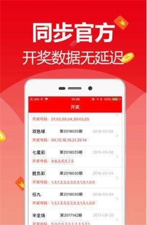 新澳天天開獎(jiǎng)資料大全最新版本，全面解析與SEO優(yōu)化策略，新澳天天開獎(jiǎng)資料大全最新版解析與SEO優(yōu)化策略指南