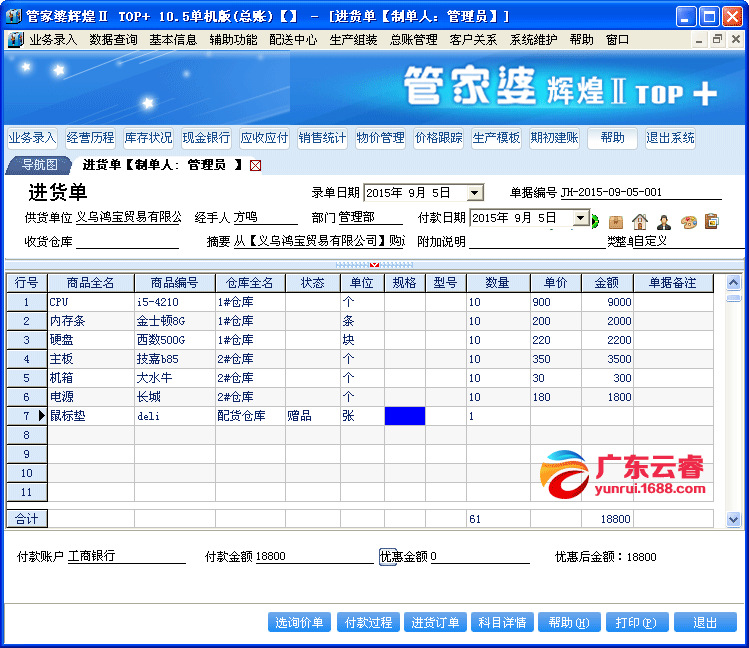 揭秘7777888888管家婆精準(zhǔn)秘籍，全方位SEO策略解析，揭秘管家婆精準(zhǔn)秘籍與全方位SEO策略解析，揭秘7777888888秘籍與策略解析