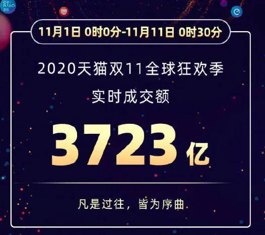 新澳今晚9點30分的精彩瞬間與SEO優(yōu)化策略，新澳今晚9點30分精彩瞬間與SEO策略揭秘