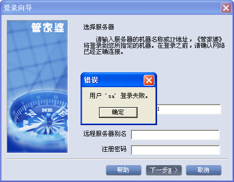 揭秘管家婆四肖四碼，探索背后的秘密與真相（77777888），揭秘管家婆四肖四碼真相探索，神秘?cái)?shù)字背后的秘密（77777888）
