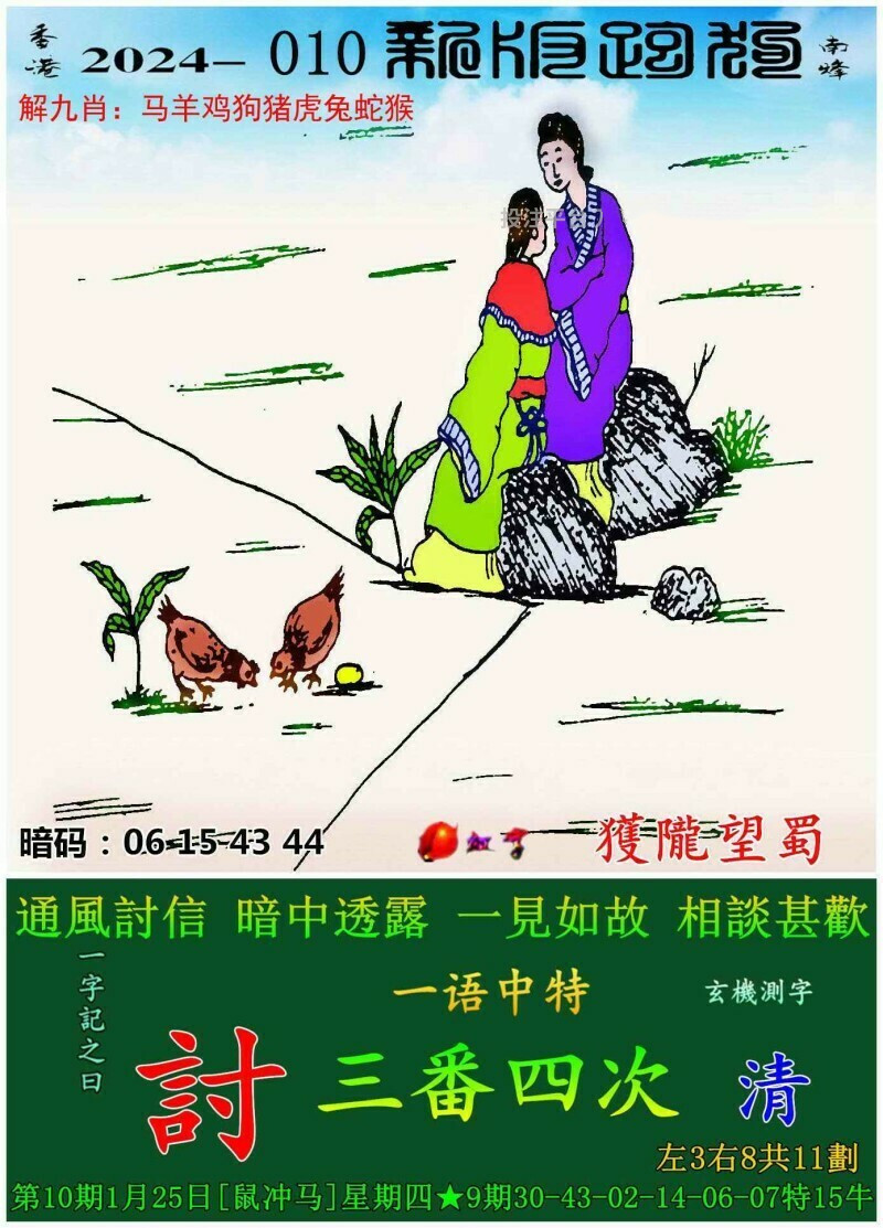 全新正版7777788888跑狗圖，探索與體驗(yàn)，探索與體驗(yàn)，全新正版7777788888跑狗圖