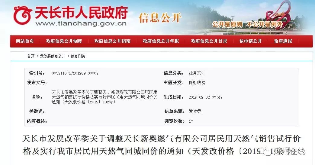 最新澳門開獎(jiǎng)結(jié)果 77777與888888的奧秘分析，澳門開獎(jiǎng)結(jié)果揭秘，77777與888888的奧秘探究