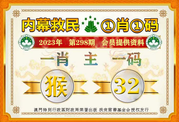 澳門(mén)一肖一碼，揭秘精準(zhǔn)預(yù)測(cè)的奧秘（附291期100%精準(zhǔn)分析），澳門(mén)一肖一碼精準(zhǔn)預(yù)測(cè)揭秘，獨(dú)家分析291期，100%精準(zhǔn)預(yù)測(cè)奧秘大揭秘！