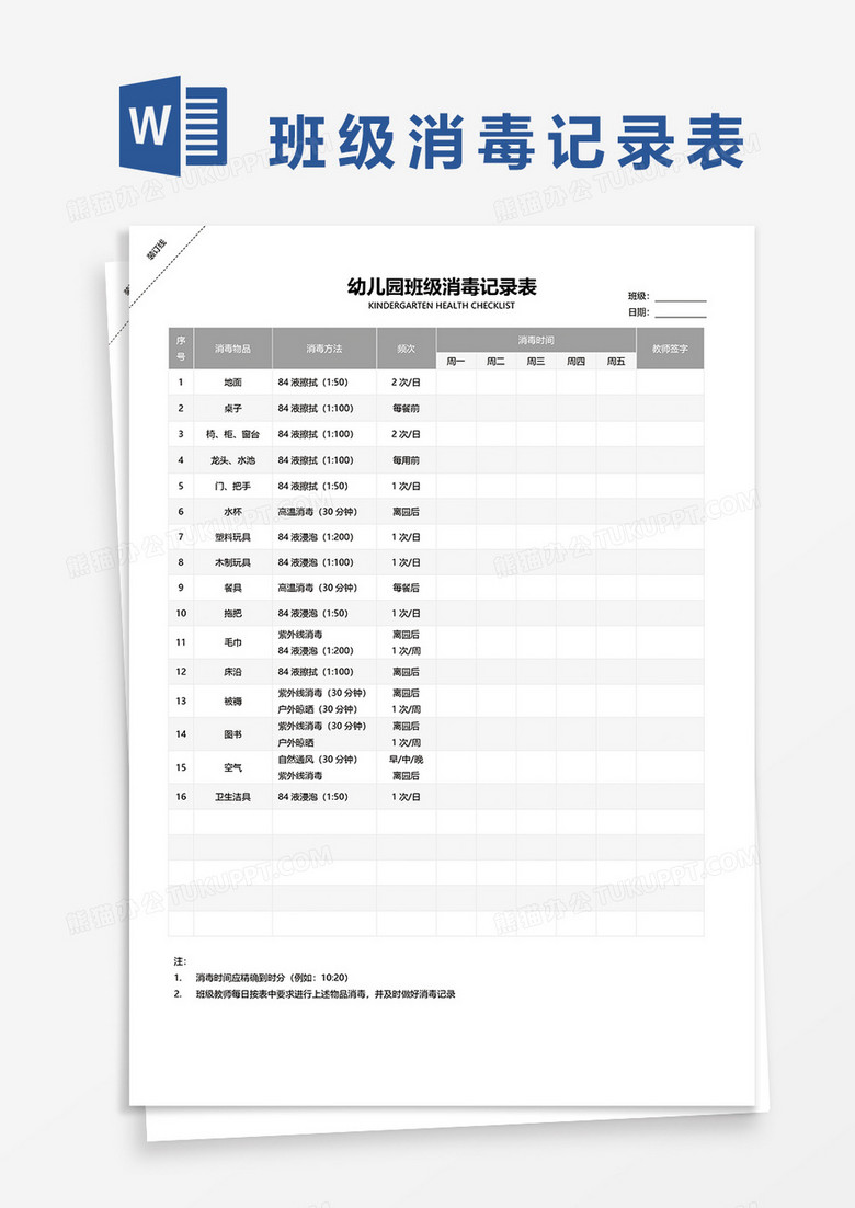 新澳門2025搖號(hào)記錄表詳解，新澳門2025搖號(hào)記錄表全面解析