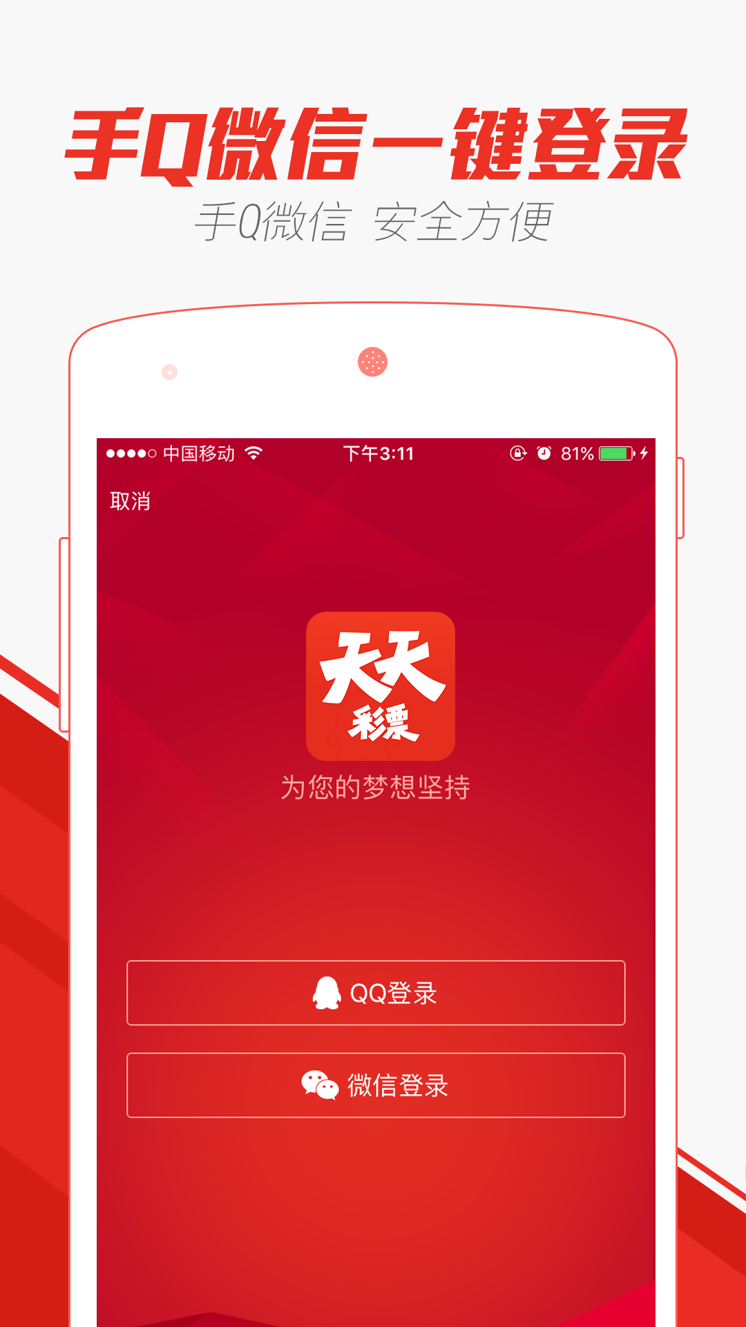 新澳天天彩開好彩大全——彩票愛好者的福音，彩票愛好者福音，新澳天天彩開好彩大全