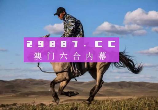 探索澳門特馬網(wǎng)站，四不像與特圖的神秘結(jié)合（第108期深度解析），澳門特馬網(wǎng)站深度解析，四不像與特圖的神秘結(jié)合（第108期）