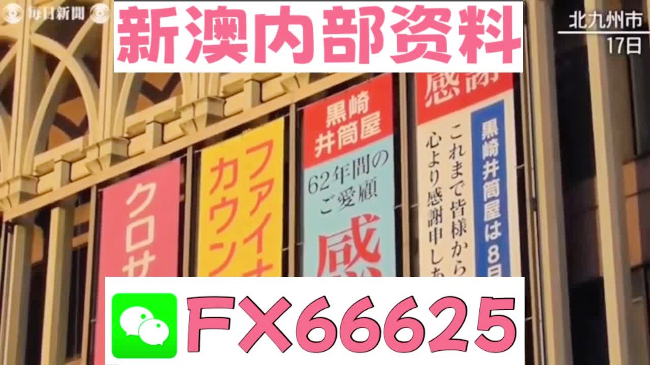 2025新澳天天開彩資料大全——掌握最新彩票資訊，贏取豐厚獎金，掌握最新彩票資訊，新澳天天開彩資料大全，贏取豐厚獎金獎勵！
